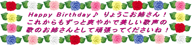 Happy BirthdayI@傤oI